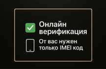 Айфон самсунг оппо хуавей