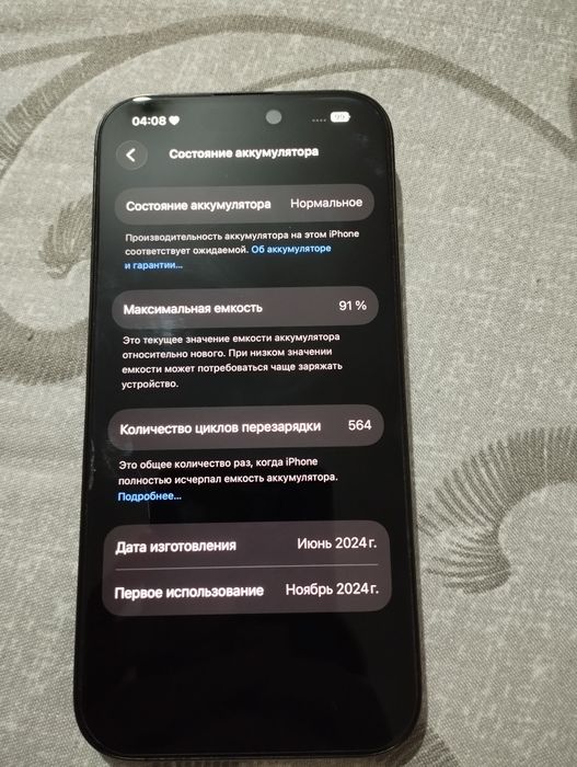 Продам айфон 15 про 256 памяти