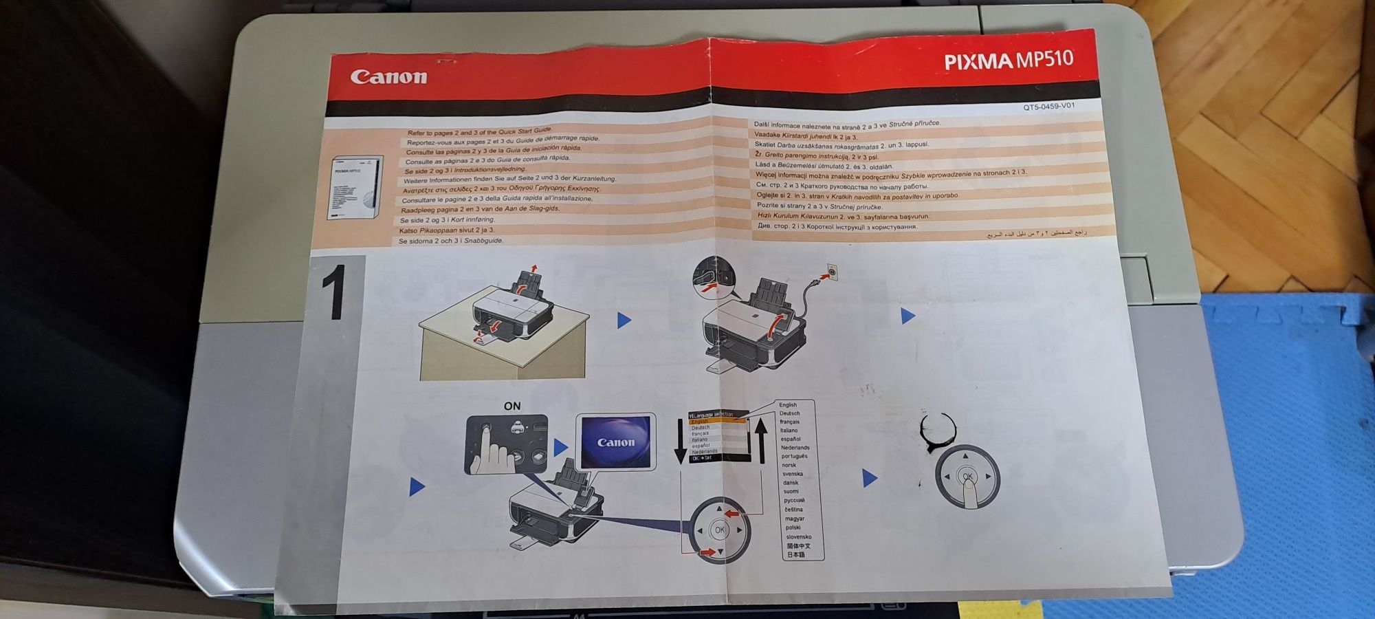 Принтер Canon pixma MP510 + пълнители