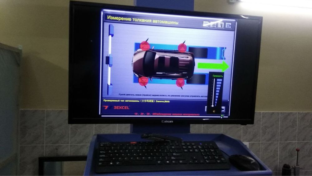 3d развал схождения с подъемником