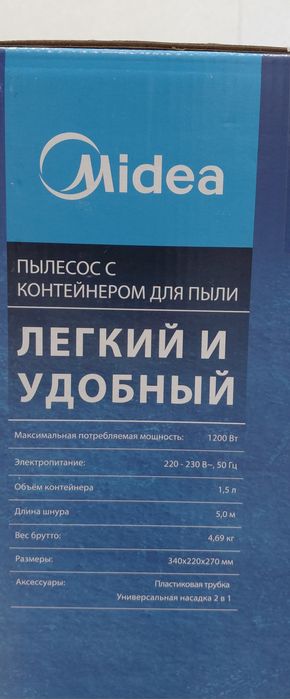 Пылесос Midea 12K(R)