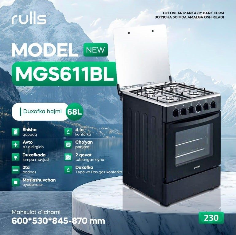 Газовая плита Rulls Ideal 3 года гарантия