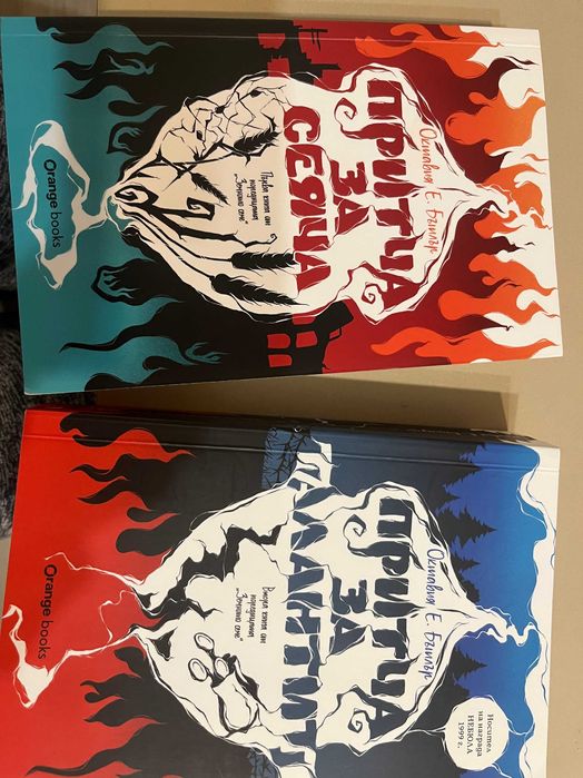 Дуалогията "Земното семе" Октавия Е. Бътлър