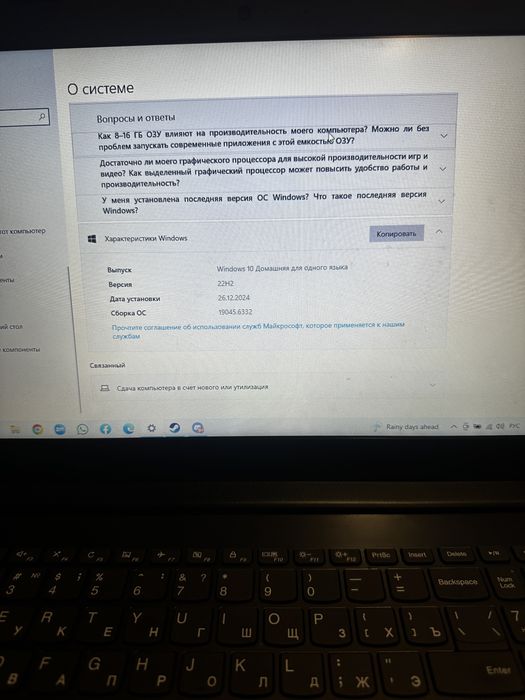Ноутбук LENOVO CORE i5