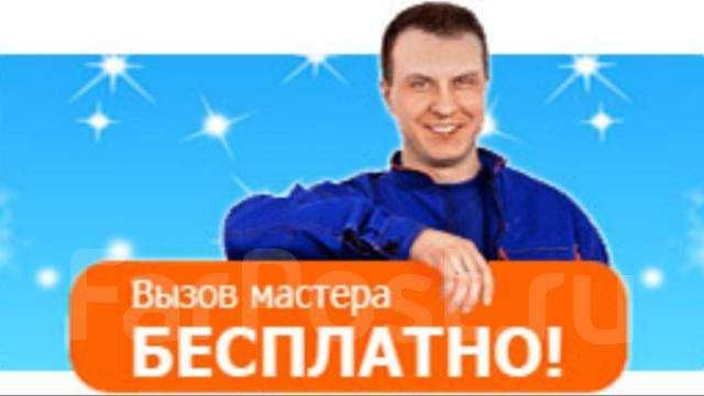 Ремонт телевизоров на дому. Дмитрий