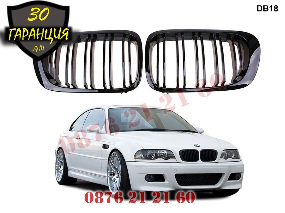 Двойни M3 M Бъбреци Решетки BMW E46 КУПЕ 99-03 БМВ Е46 Гланц М3 Спорт