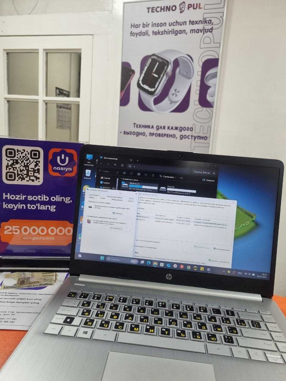 HP Intel Core I3-11поколение