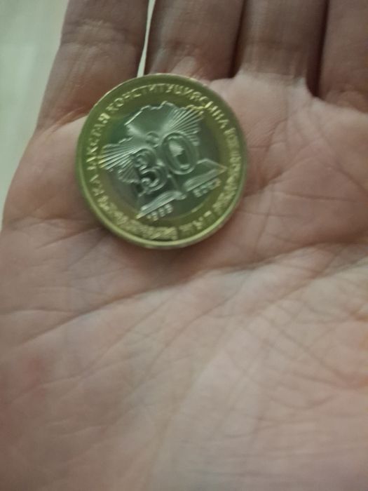 Продам юбилейную монету