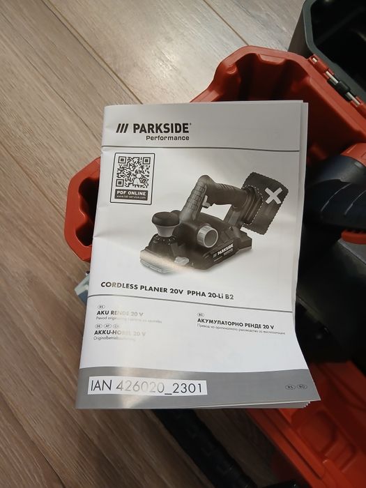 Акумулаторно ренде Parkside Performance