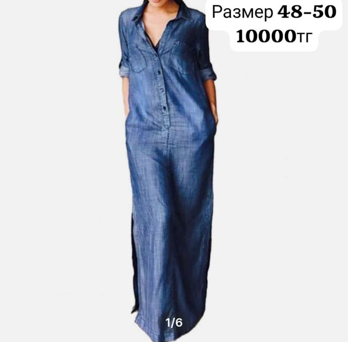 Платье женское джинсовое платье рубашка с воротником и длинным рукавом