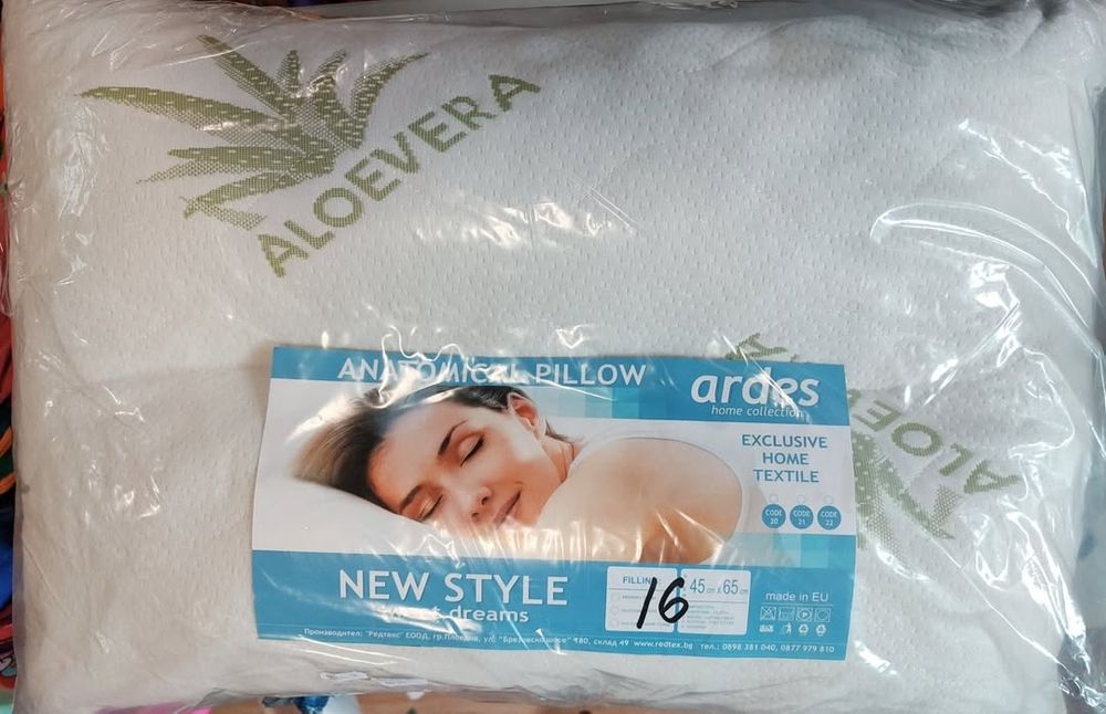 Възглавници за сън Алое Вера