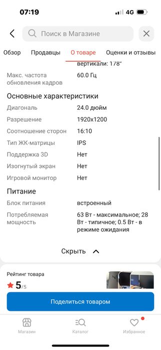 Монитор HP Z24n G3 1C4Z5AA серый
