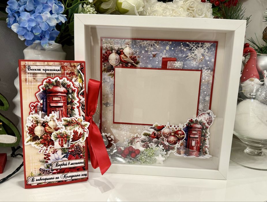 Коледна рамка за снимка