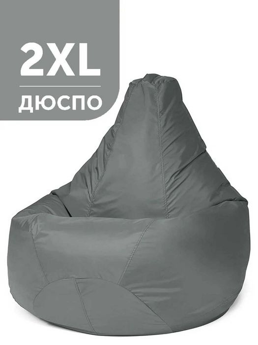 Кресла-мешки, груша, бескаркасная мебель, Qop kreslo, grusha, karkassi