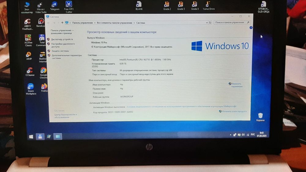 HP Amerikan noutbuk srochna sotiladi!