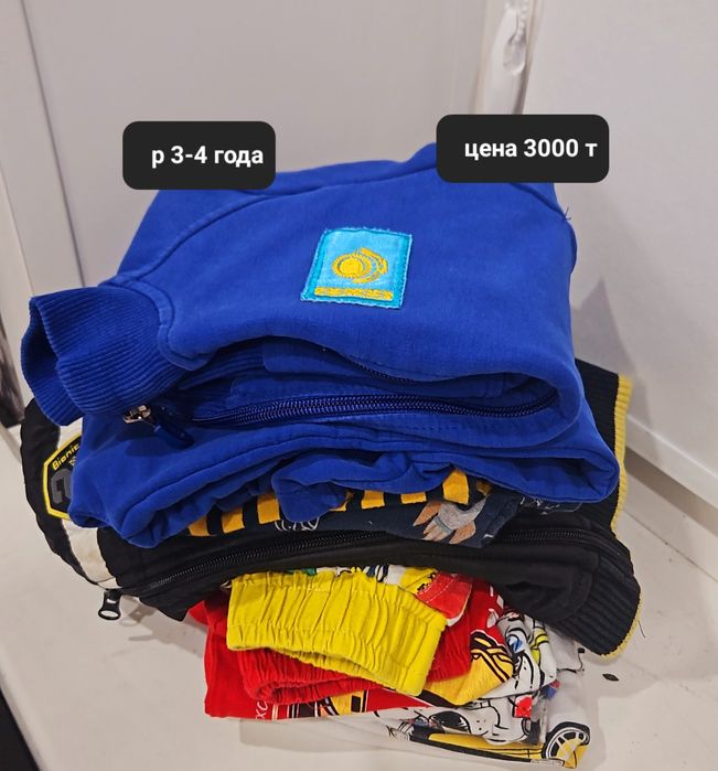 Детские комбинезоны