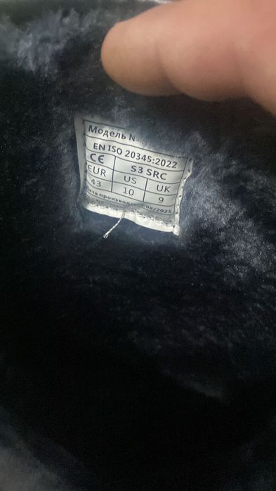 Продам спец одежду