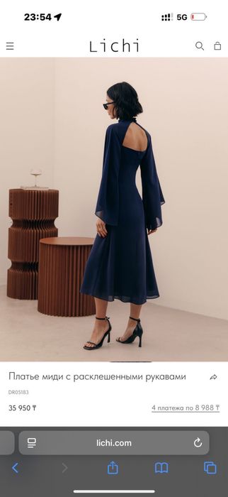 Платье от бренда Lichi