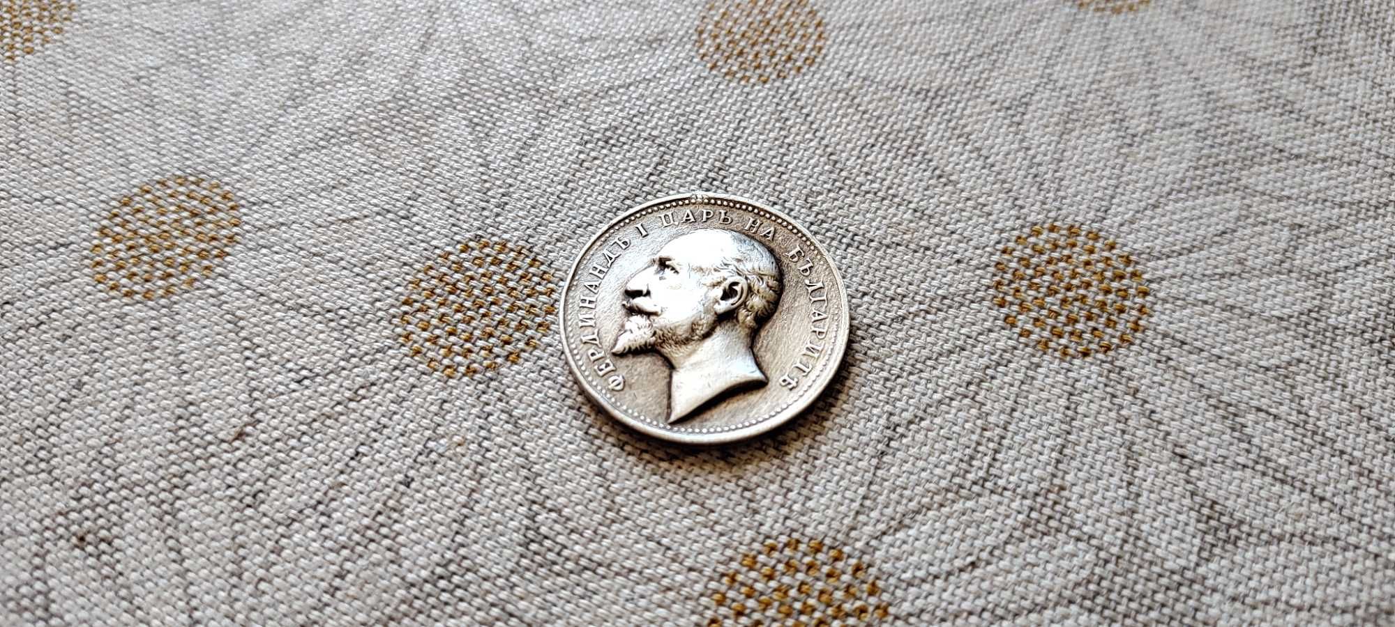 Продавам стар орден за заслуги