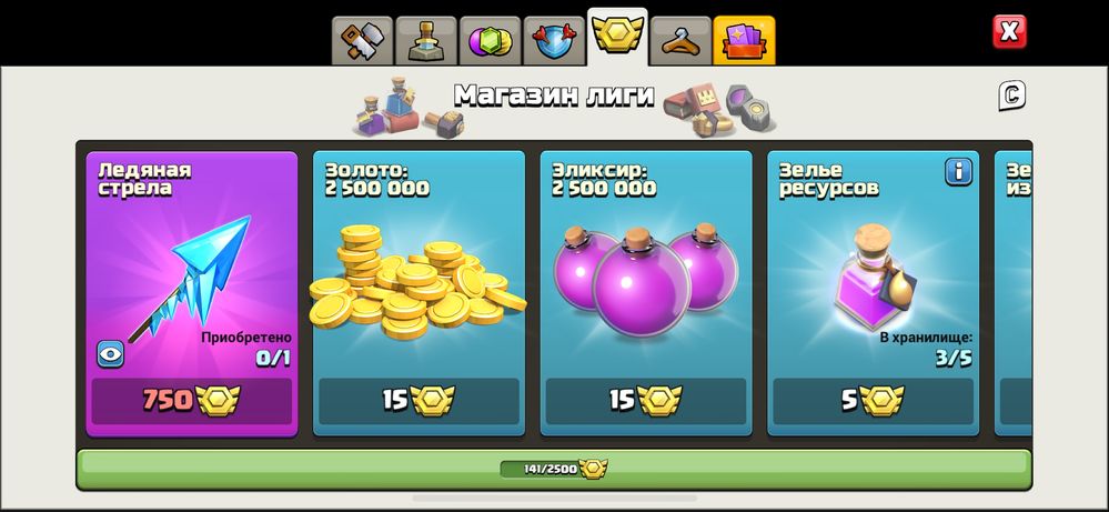 Продам аккаунт Clash of Clans 16TX