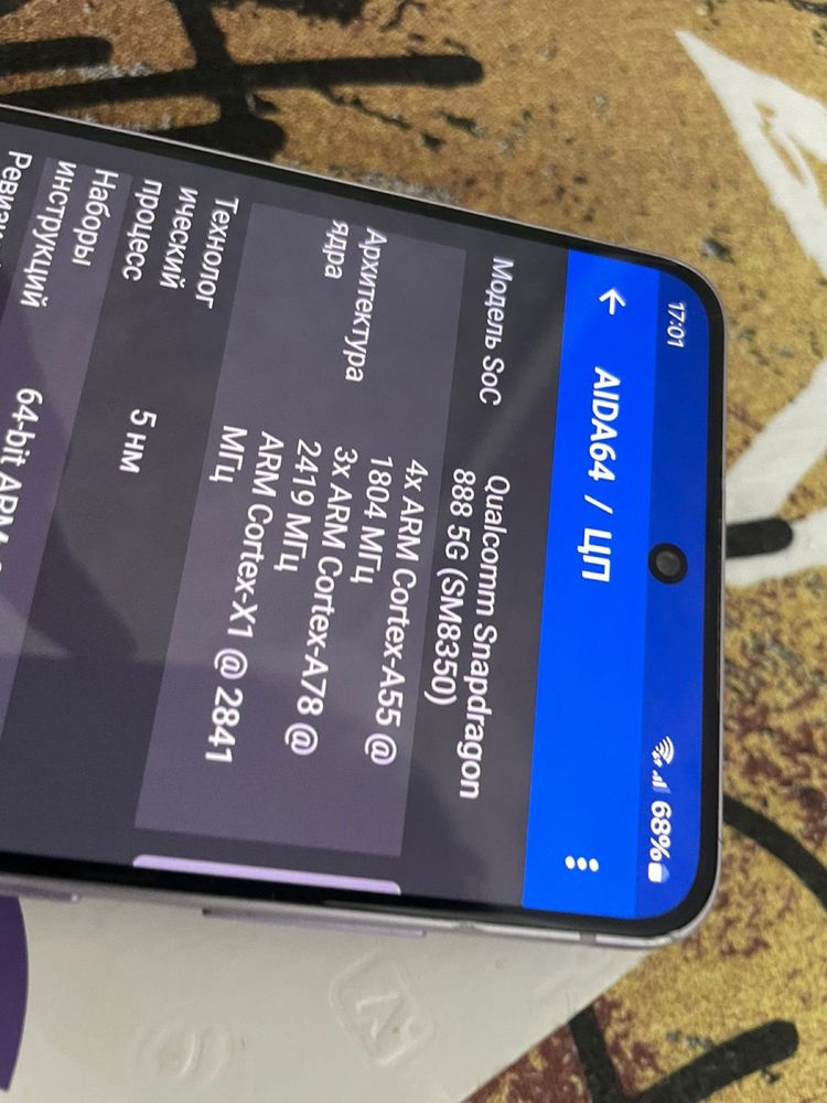 Samsung s21Fe.