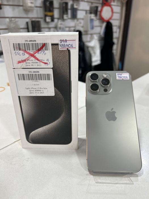 15 про макс 256гб 87акб 461 цикл