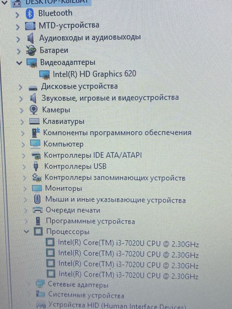 Ноутбук Acer, core i3-7020u