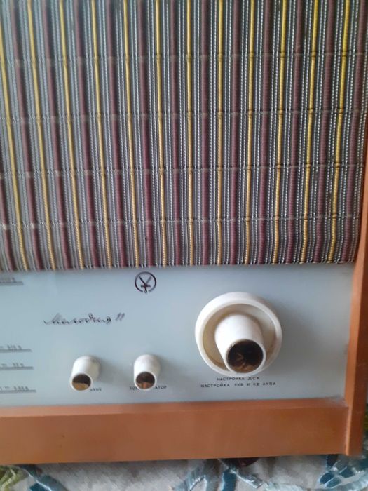 Радио Мелодия 11