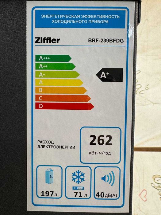 Холодильник Ziffler BRF-239BFDG DeFrost A+ 268L