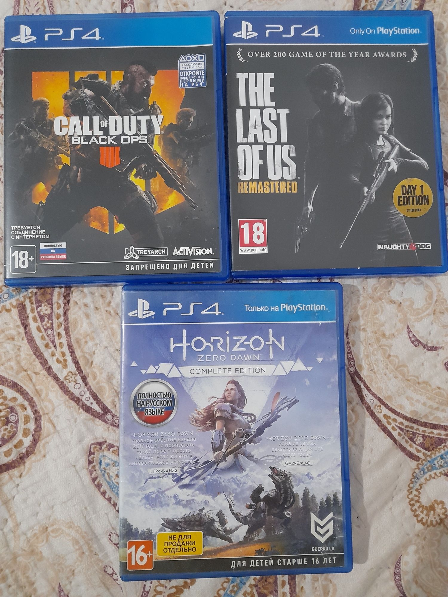 Продам/обменяю диски на PS4