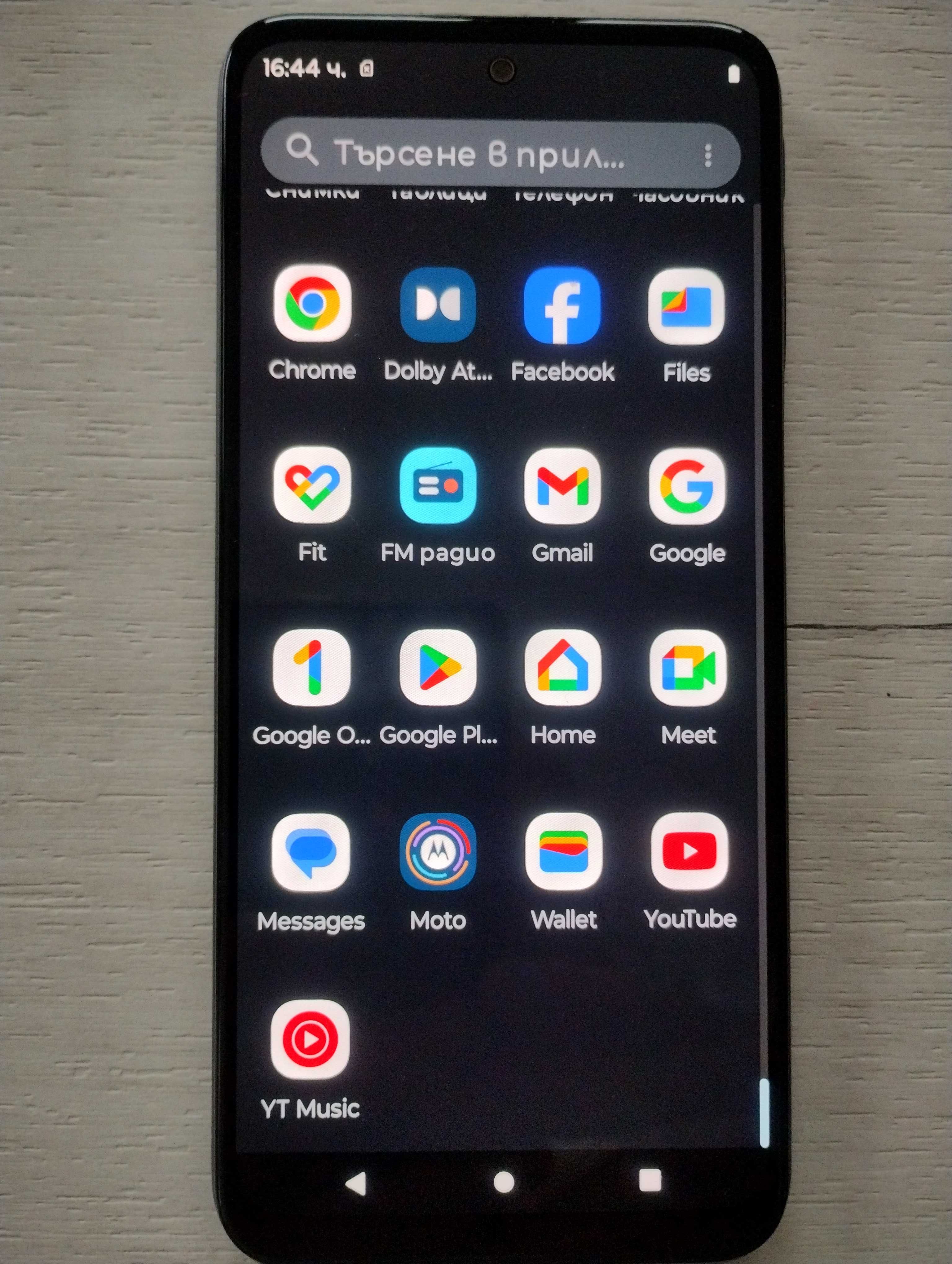 Motorola g 31 w - мобилен телефон