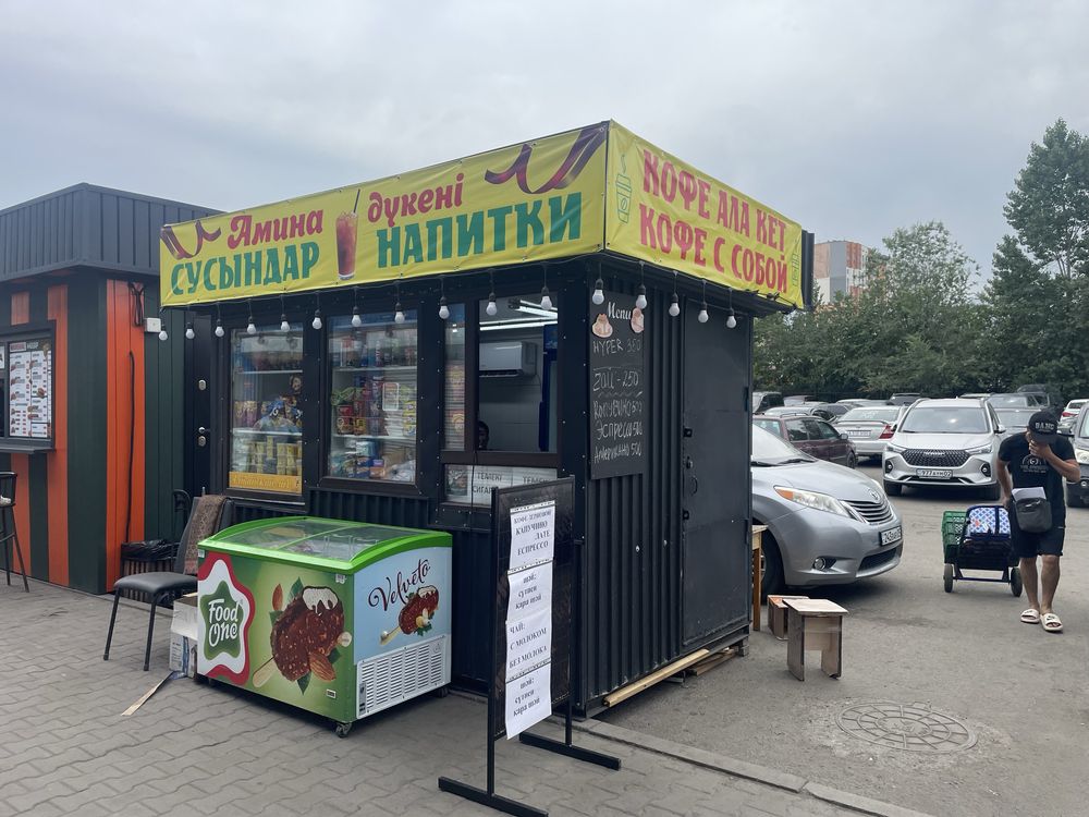 продается торговый киоск