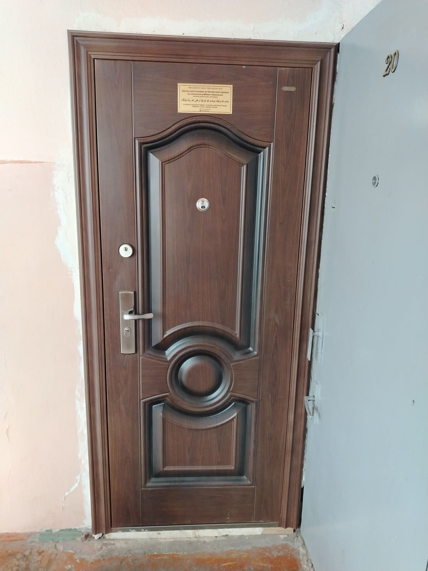 Срочно продам квартиру 2/4/5 на чиланзар 19 кв 55500 $