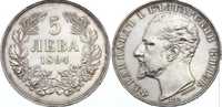 Български монети 1881-1943г.