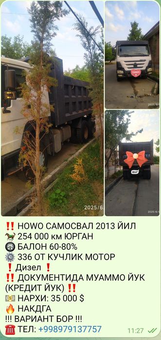 HOWO самасвал 2013 йил
 250 000 км юрган
 БАЛОН 60-80% 
336 от кучлик