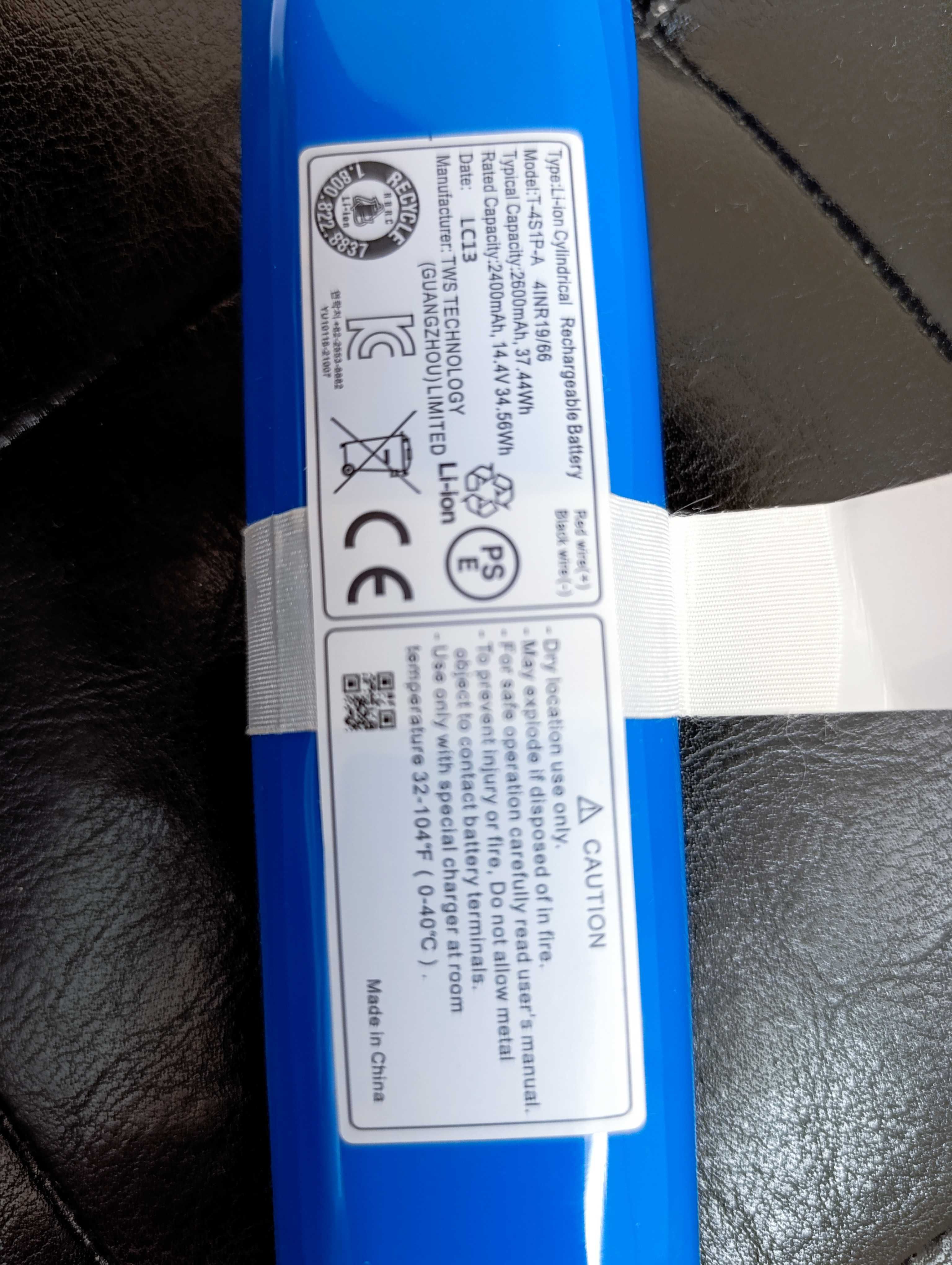Батерия за Прахосмукачка робот SilverCrest SSR 3000 A1