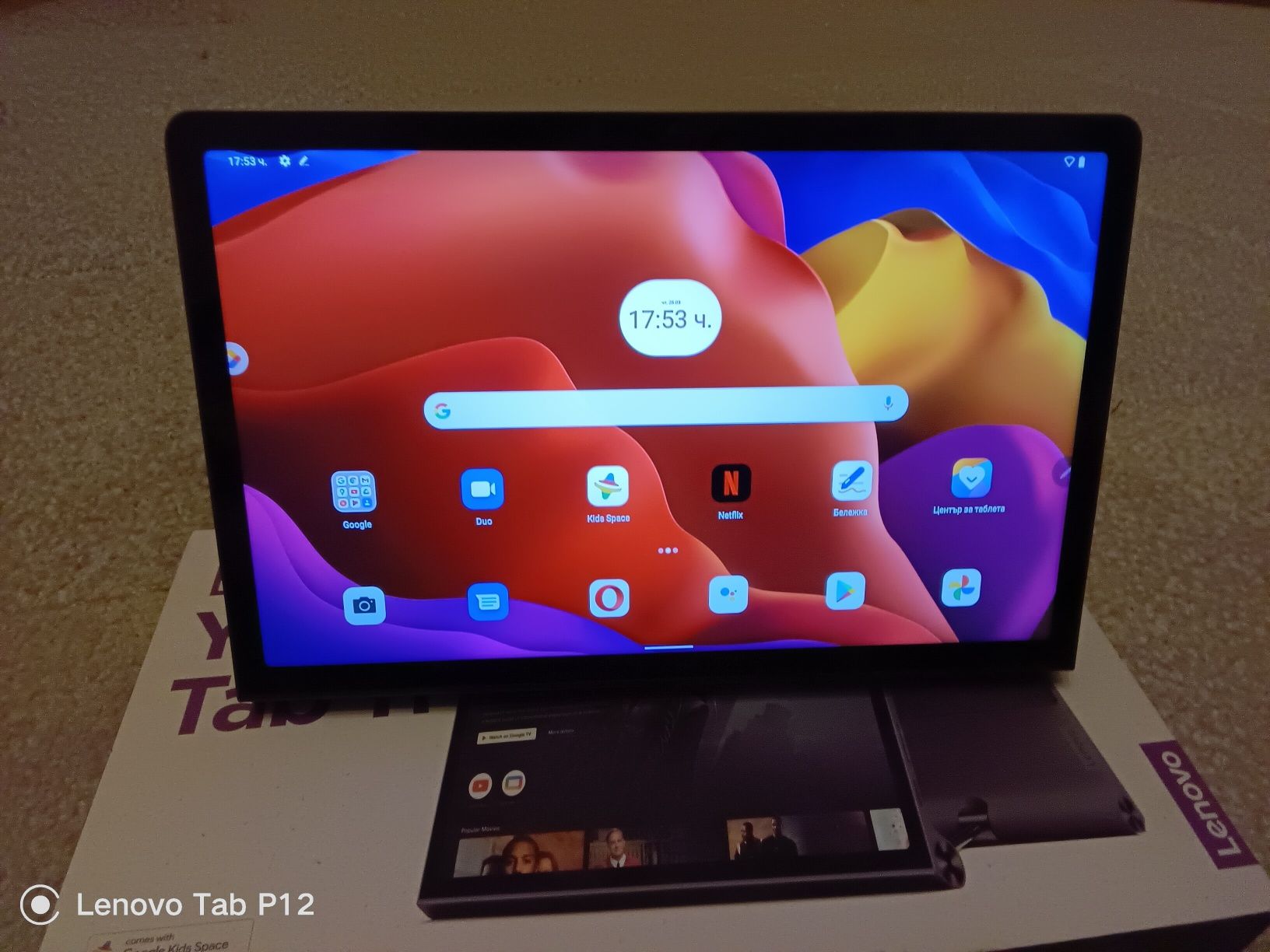 Lenovo  Yoga  Tab  11. .