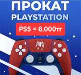 Прокат пс4 пс5 Аренда Sony PlayStation доставка игры джойстик фифа гта