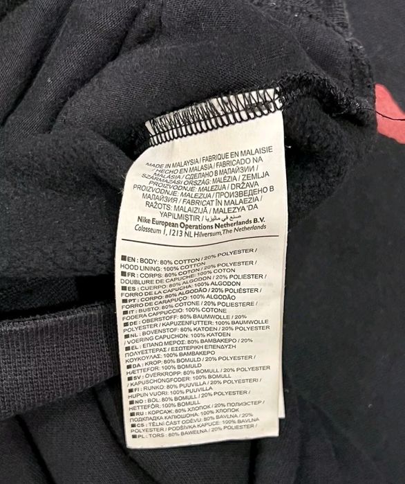 Nike jordan оригинален суичър 14/15г