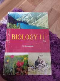 Продам книги по биологии