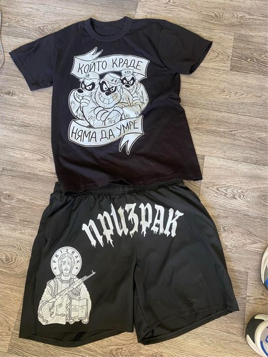 Дрехи Prizrak и други марки