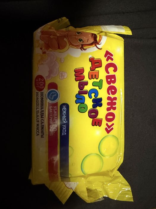 Мыло детское Свежок