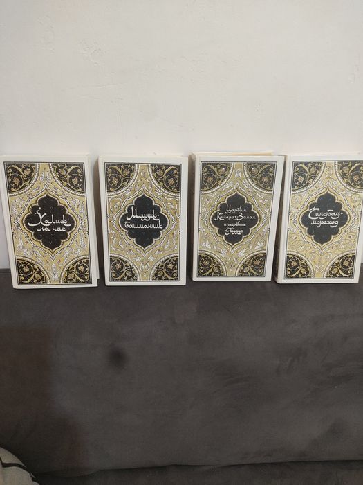 Книги разные Пространство картины 1001 ночь и другие