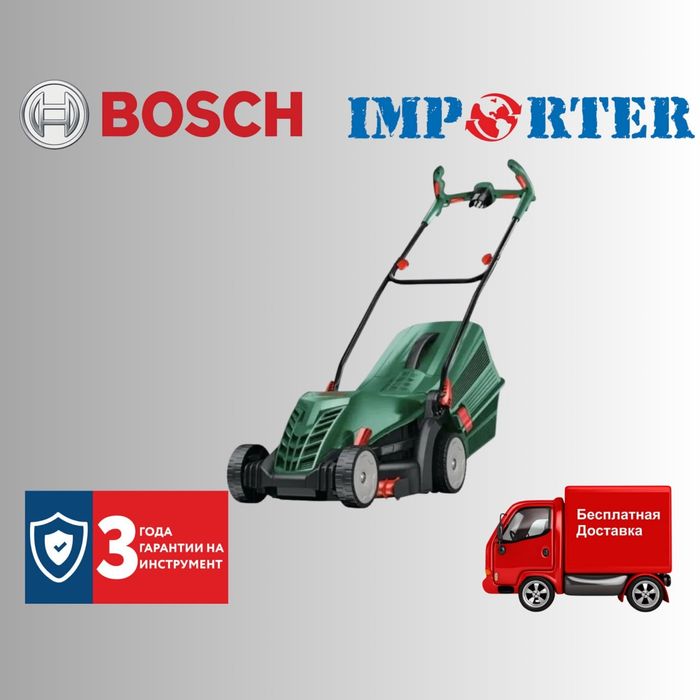 BOSCH Univesalrotak 34-405 газонакосилка удобное решение ваших садовых