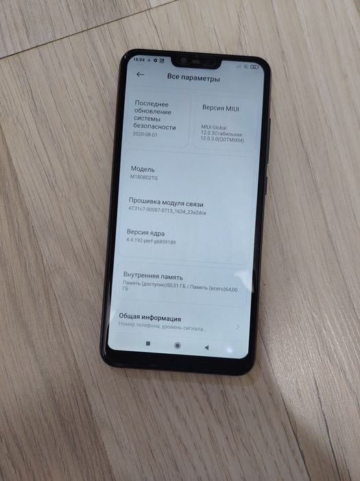 Mi 8 lite 4/64 Холати яхши