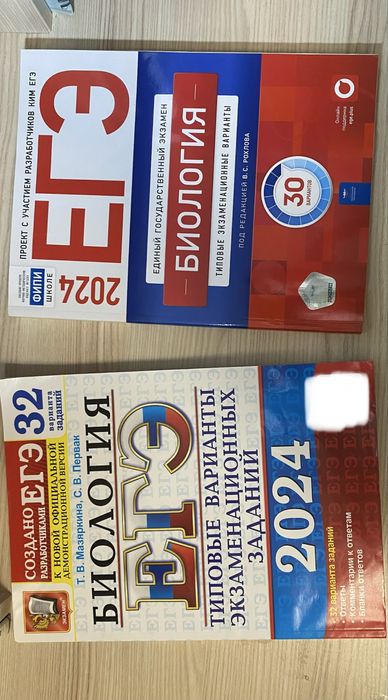 Сборники тестов по биологии ЕГЭ,для поступающих в российские ВУЗы