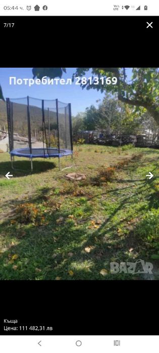 Вила във вилна зона на с.Припек