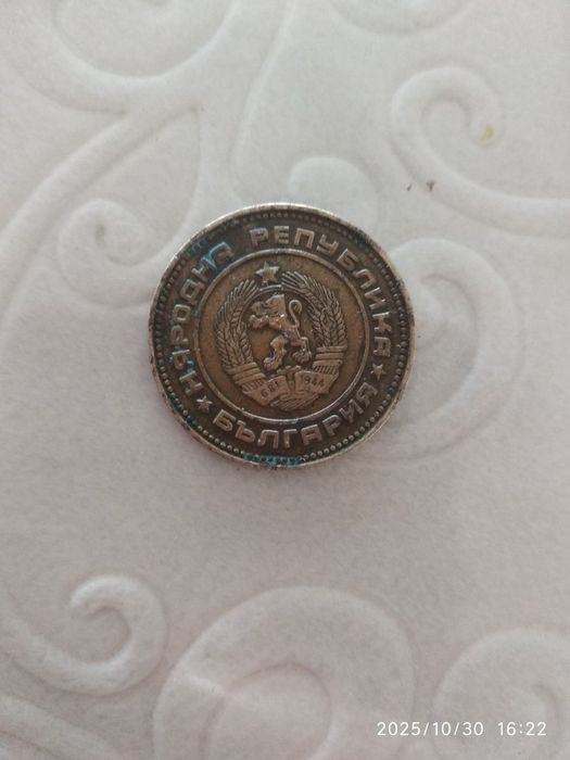 1974-yil Balgarya tangasi