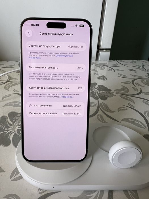 Iphone 15 Pro Max. E-sim