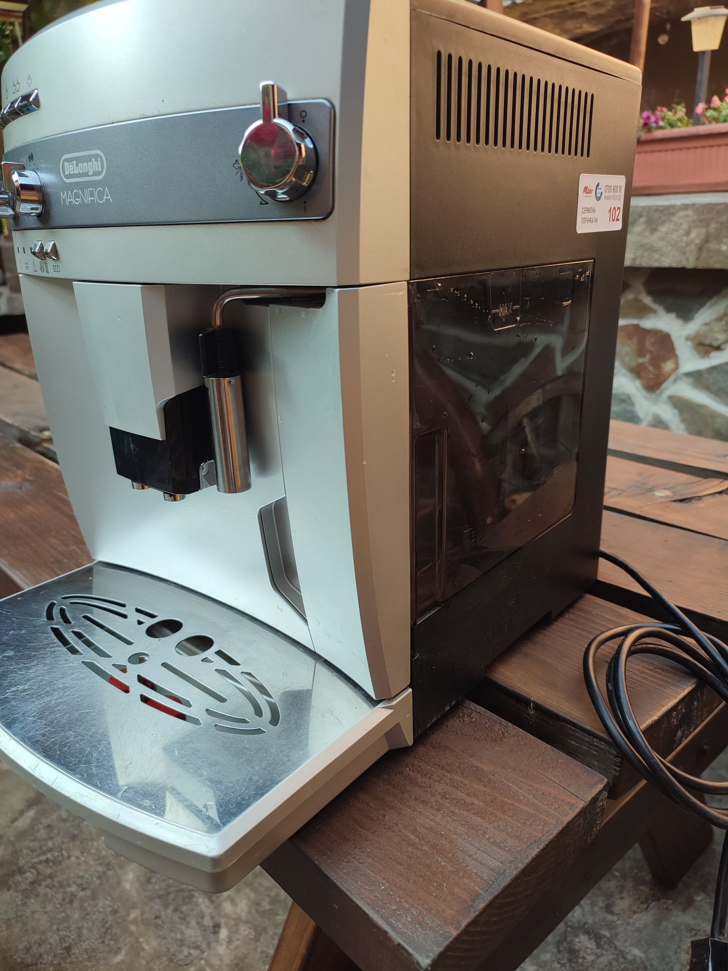 Комплект кафемашина Делонги Кафеавтомат Delonghi